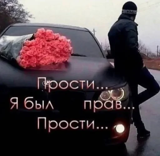 🤙 Стикер «люблю любить пиздец» для Telegram