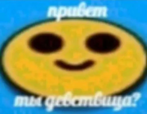 🙂 Стикер «люблю любить пиздец» для Telegram
