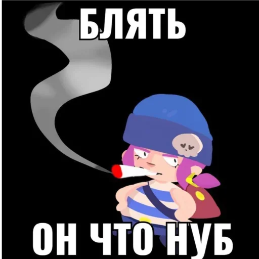 ❔ Стикер «люблю любить пиздец» для Telegram