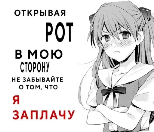 😣 Стикер «люблю любить пиздец» для Telegram