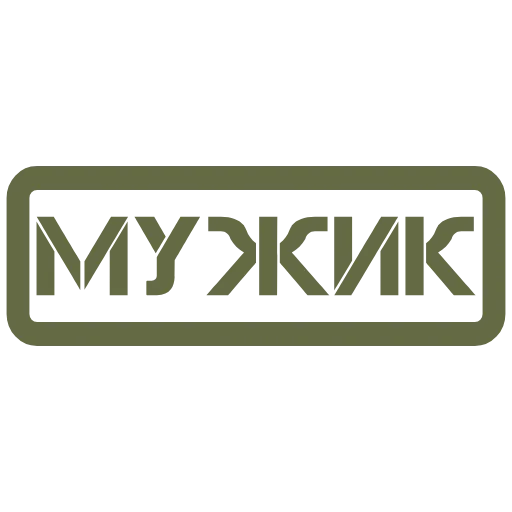 🇷🇺 Эмодзи «23 февраля - иконки, таблички» для Telegram