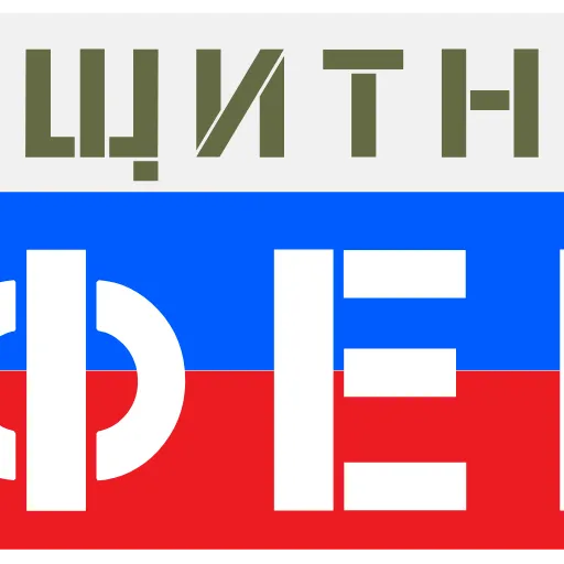 🇷🇺 Эмодзи «23 февраля - иконки, таблички» для Telegram