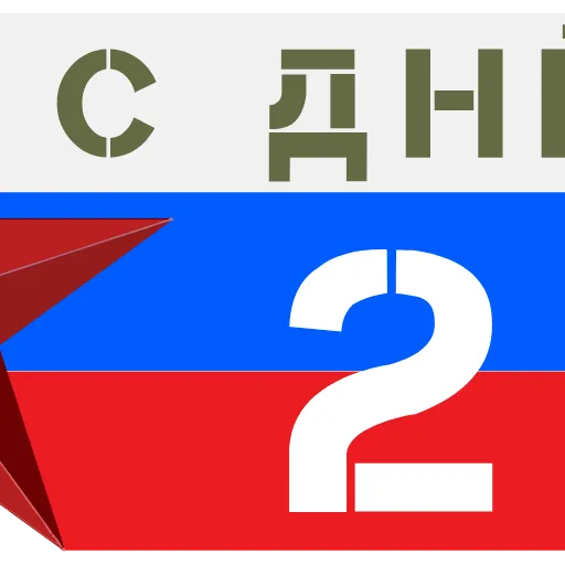 🇷🇺 Эмодзи «23 февраля - иконки, таблички» для Telegram