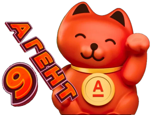 👍 Стикер «Свой в Альфе» для Telegram
