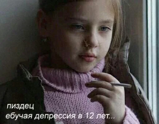 😭 Стикер «SVP» для Telegram