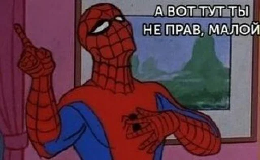 👶 Стикер «SVP» для Telegram