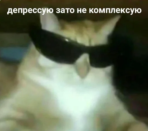 😎 Стикер «SVP» для Telegram