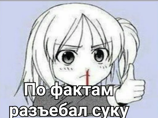 👍 Стикер «SVP» для Telegram
