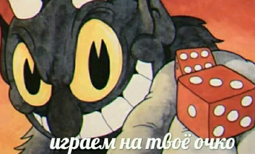😈 Стикер «SVP» для Telegram