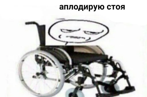 👏 Стикер «SVP» для Telegram