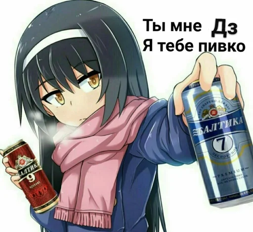 🤝 Стикер «SVP» для Telegram