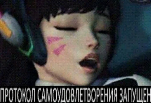🤤 Стикер «СВП пак» для Telegram