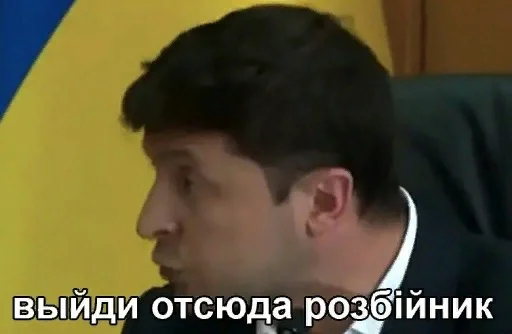 😡 Стикер «СВП пак» для Telegram