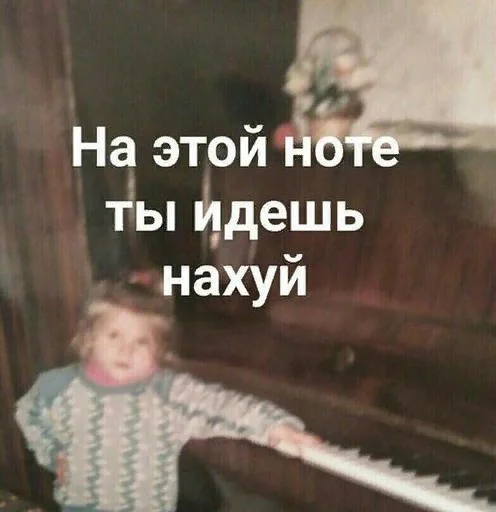 🖕 Стикер «СВП пак» для Telegram