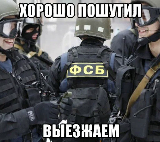 🚓 Стикер «СВП пак» для Telegram