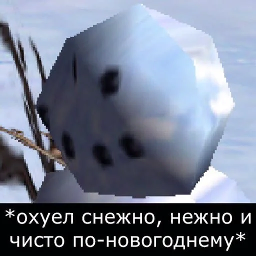 😮 Стикер «СВП пак» для Telegram
