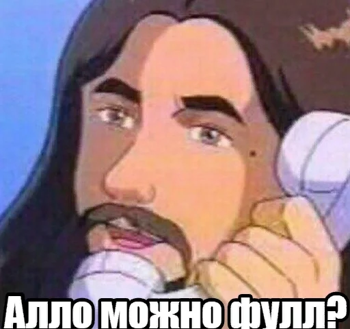 📞 Стикер «СВП пак» для Telegram