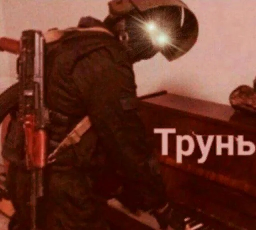 🎹 Стикер «СВП пак» для Telegram