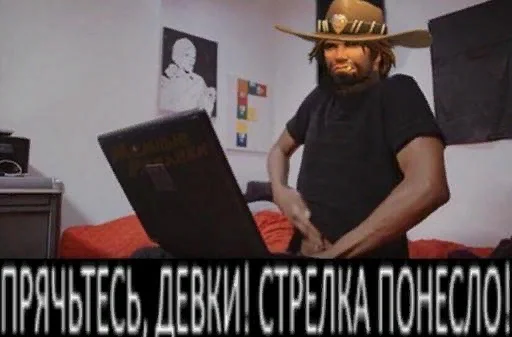🤤 Стикер «СВП пак» для Telegram