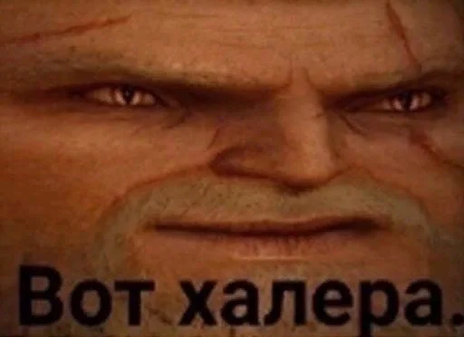 😶 Стикер «СВП пак» для Telegram