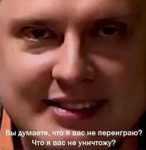 😈 Стикер «СВП пак» для Telegram