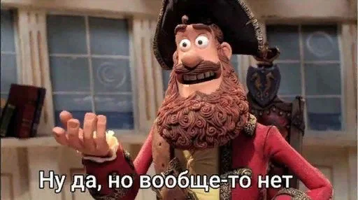 😅 Стикер «СВП пак» для Telegram