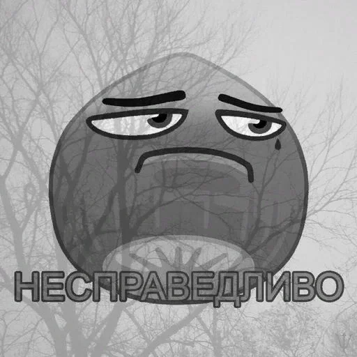 🌰 Стикер «СВП пак» для Telegram