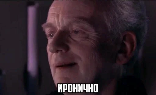 🙂 Стикер «СВП пак» для Telegram