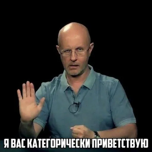 ✋ Стикер «СВП пак» для Telegram