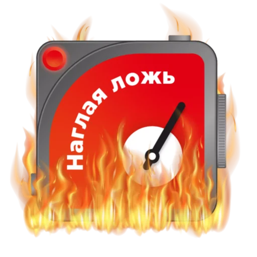 🤥 Стикер «Оценки SVTV» для Telegram