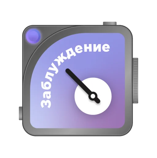❔ Стикер «Оценки SVTV» для Telegram