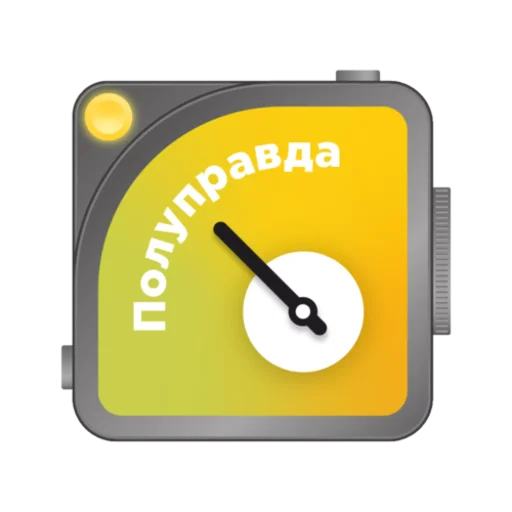 👍 Стикер «Оценки SVTV» для Telegram