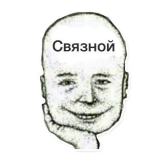 😧 Стикер «Svzn» для Telegram
