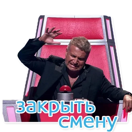 😶 Стикер «Svzn» для Telegram