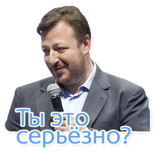 😐 Стикер «Svzn» для Telegram