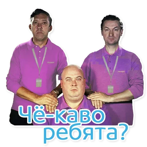 😐 Стикер «Svzn» для Telegram