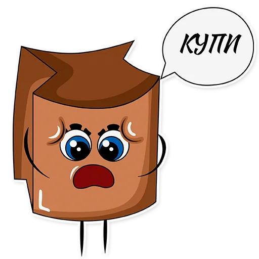🥺 Стикер «Корзинка» для Telegram