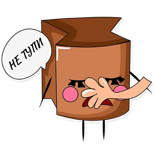🤦‍♀️ Стикер «Корзинка» для Telegram