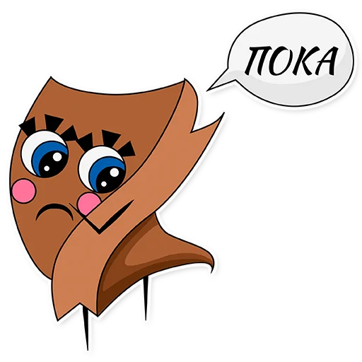 🖐 Стикер «Корзинка» для Telegram