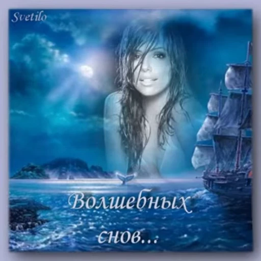 😴 Стикер «Sweet Dreams» для Telegram