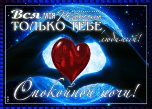 😴 Стикер «Sweet Dreams» для Telegram