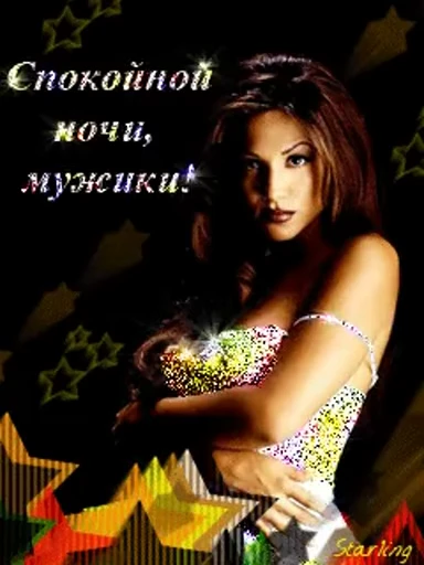 😴 Стикер «Sweet Dreams» для Telegram