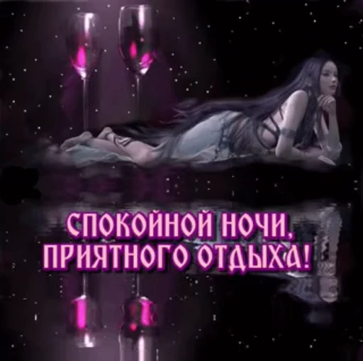 😴 Стикер «Sweet Dreams» для Telegram