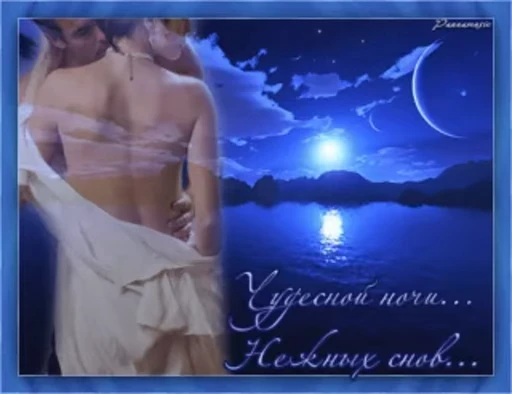 😴 Стикер «Sweet Dreams» для Telegram