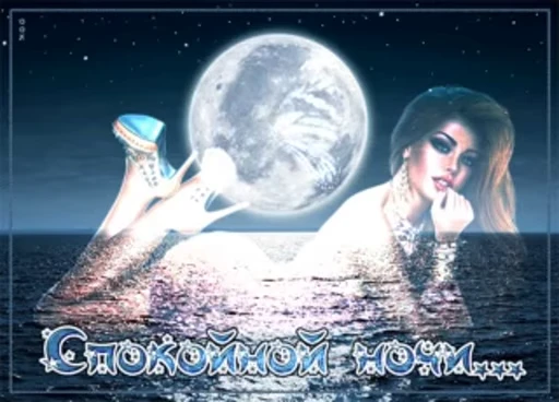 😴 Стикер «Sweet Dreams» для Telegram