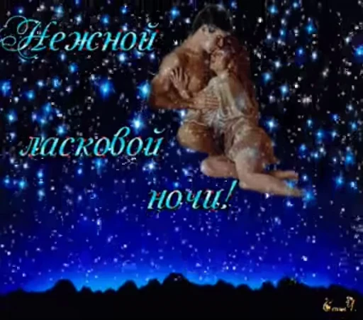😴 Стикер «Sweet Dreams» для Telegram