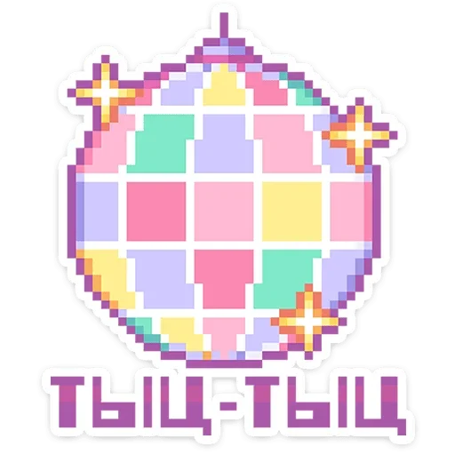 💃 Стикер «Сладкие грёзы» для Telegram