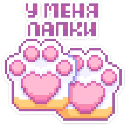 🐾 Стикер «Сладкие грёзы» для Telegram