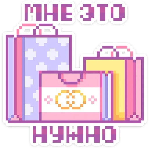 🛍 Стикер «Сладкие грёзы» для Telegram