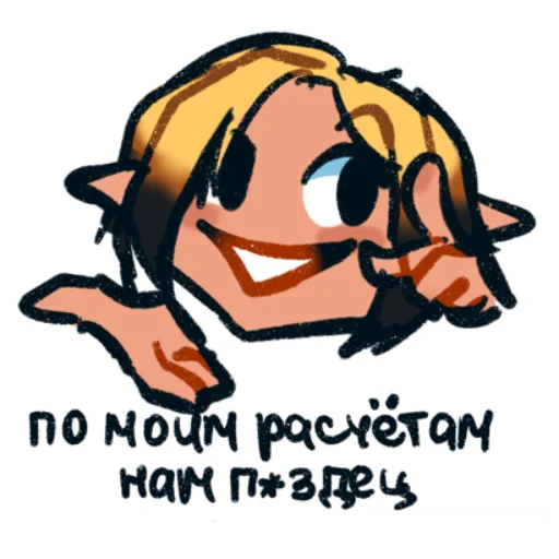 🙃 Стикер «sweetavrorafox» для Telegram
